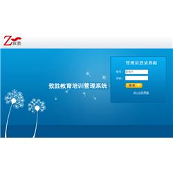 教育培训机构与考试管理系统